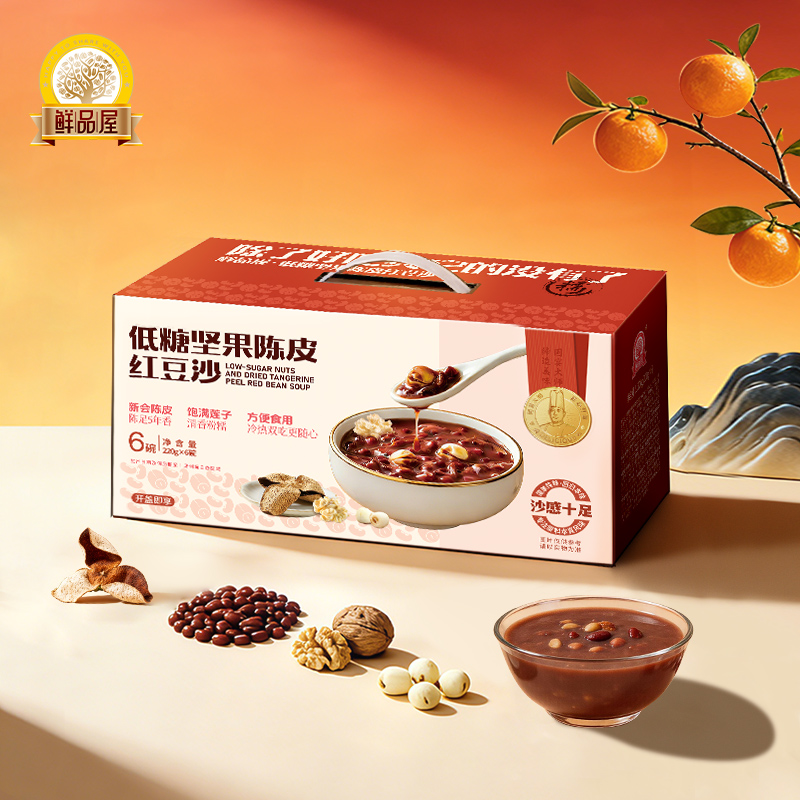 鲜品屋润养八方系列低糖坚果陈皮红豆沙1.32kg/6碗/箱养心不上火