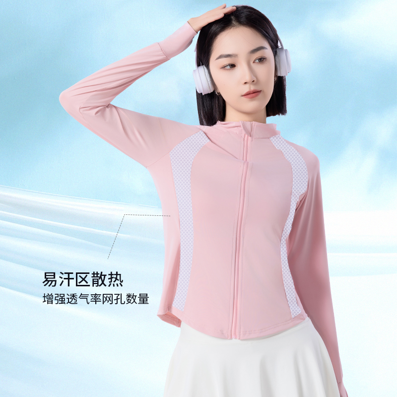 修身防晒衣女防紫外线外套夏收腰锦纶防晒服冰丝原纱防晒衫空调服