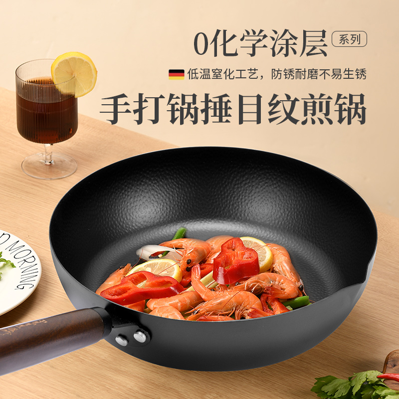 prefered布洛菲德手打锅（锤目纹）