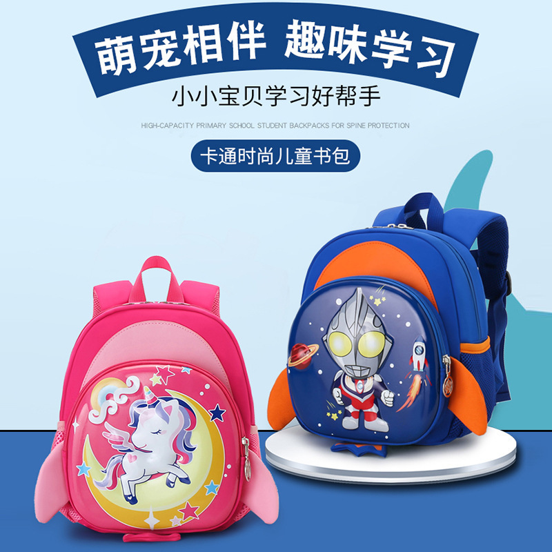幼儿园防走失书包儿童包包女可爱幼童轻便减负透气韩版双肩包背包