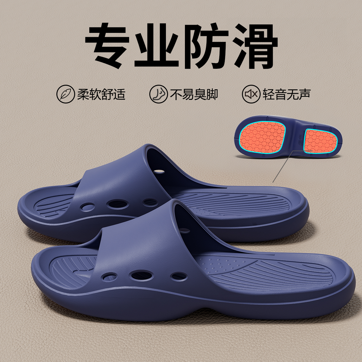 浴室防滑拖鞋新款夏季室内居家洗澡外穿软底静音冲凉拖老人防滑拖鞋男款