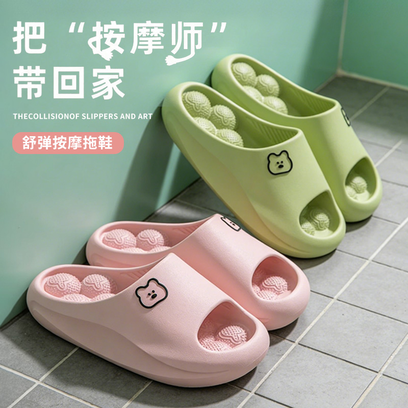 浴室专用漏水按摩拖鞋 EVA 防臭防滑居家足底穴位按摩凉拖夏季凉拖女款