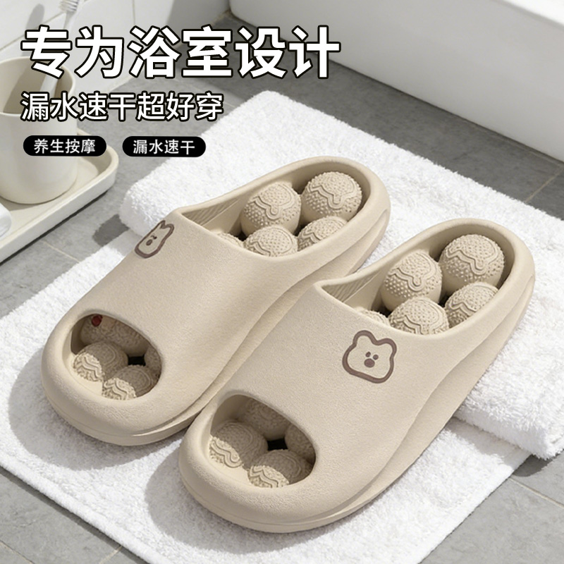 浴室专用漏水按摩拖鞋 EVA 防臭防滑居家足底穴位按摩凉拖夏季凉拖男款