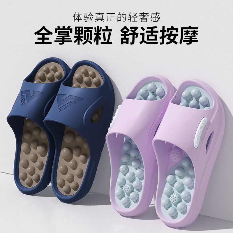 分区按摩拖鞋足趾足弓足跟按压男女居家软底防滑养生凉拖鞋男款