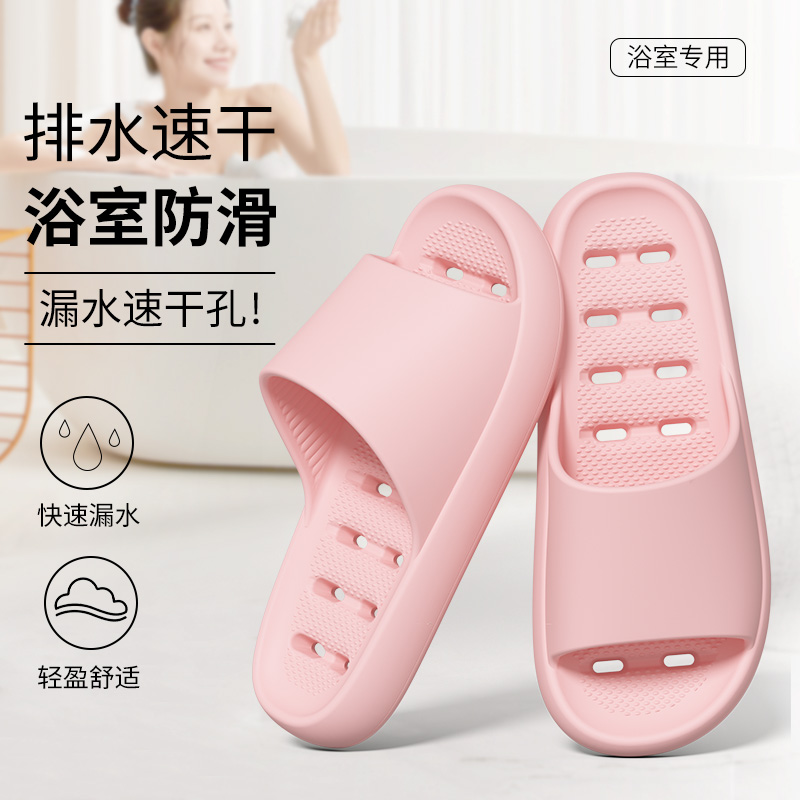 漏水拖鞋女夏季情侣家居家用凉拖防滑浴室拖酒店民宿换洗夏季凉拖女款