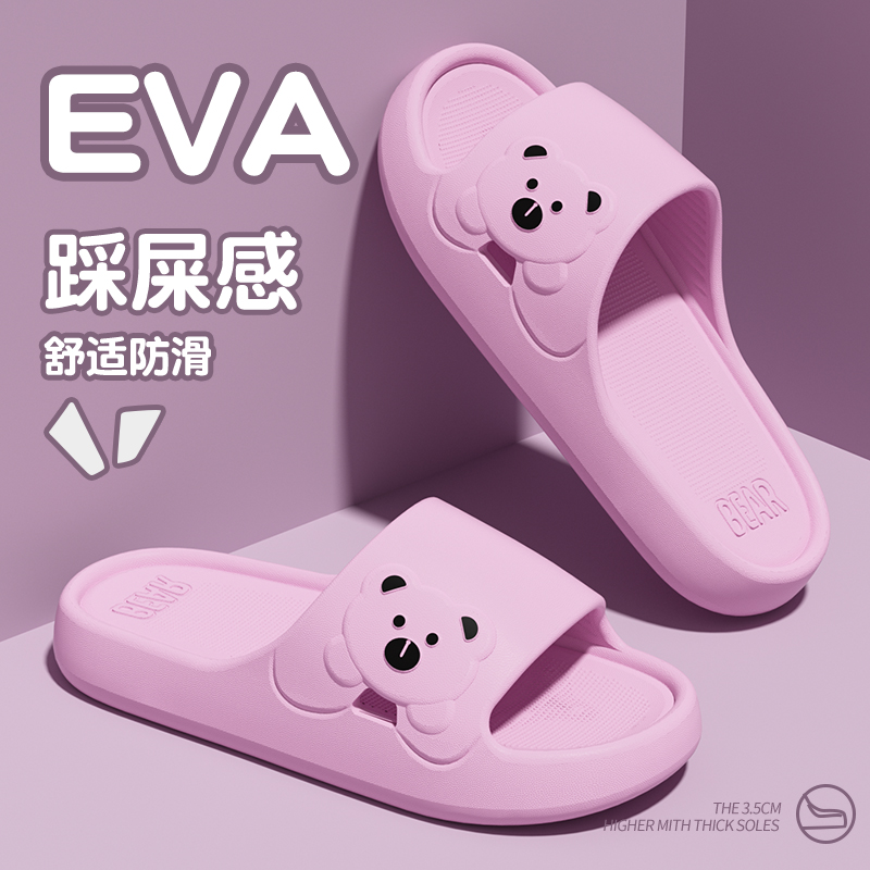 EVA侧面卡通熊浴室防滑拖鞋女夏家居室内厚底镂空洗澡情侣凉拖鞋女款