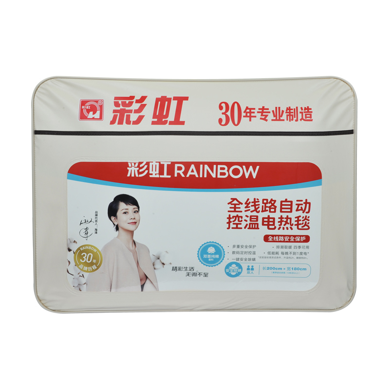彩虹双控双温调温定时除螨双面纯棉双人电热毯2*1.8米 1535（花色随机）