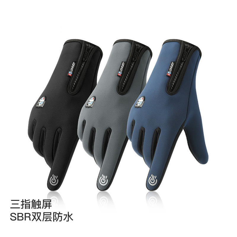 【高品质户外骑行滑雪手套】户外骑行手套男冬季运动防风防水加绒保暖触屏滑雪手套