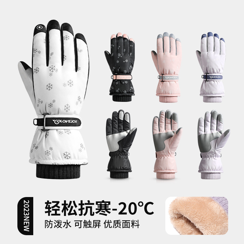 【高品质户外骑行滑雪手套】冬季滑雪手套女防泼水加厚绒防风防寒冬天户外学生电动车保暖手套