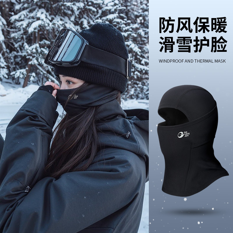 【高品质滑雪头套】冬季户外滑雪护脸面罩挂耳骑行加绒加厚防风保暖头套帽子