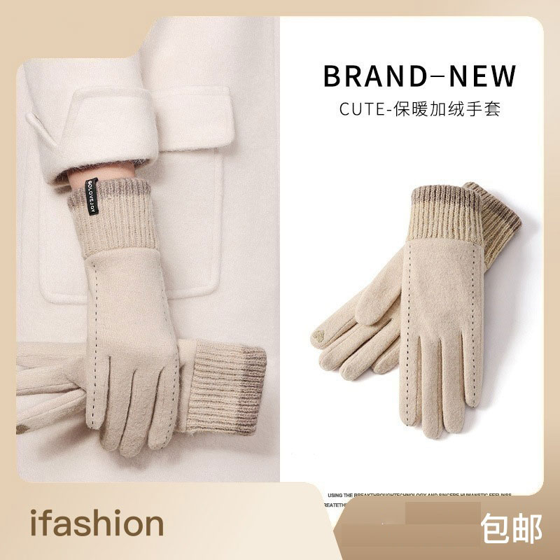 【高品质羊绒手套】新款冬季羊绒手套女士户外骑车防风加绒保暖触屏手套针织腕口DY47
