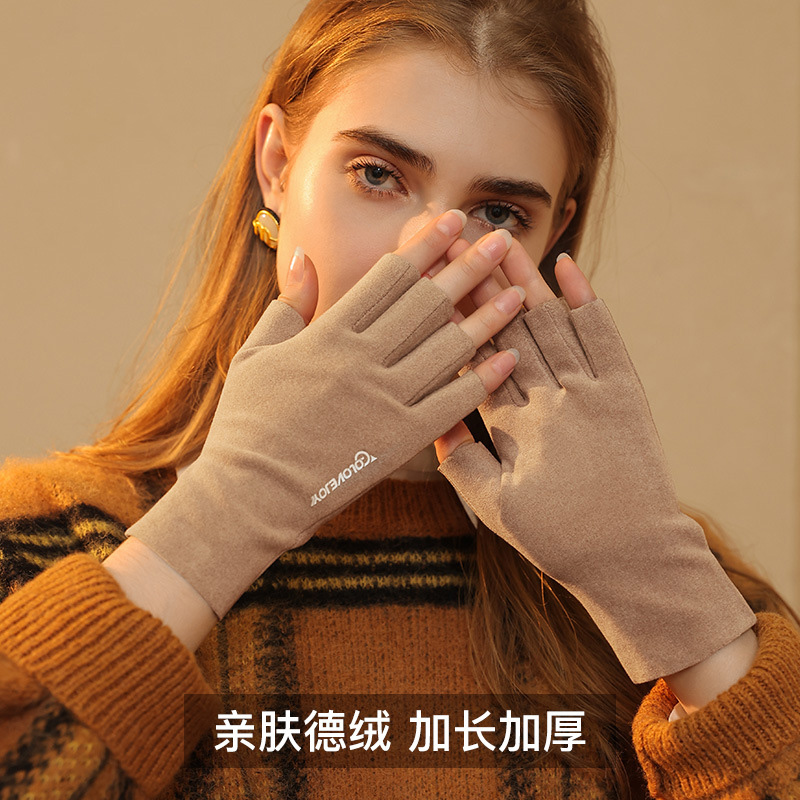 【高品质分指手套】冬季德绒保暖露指手套女款冬天加绒半指连指学生写字分指手套