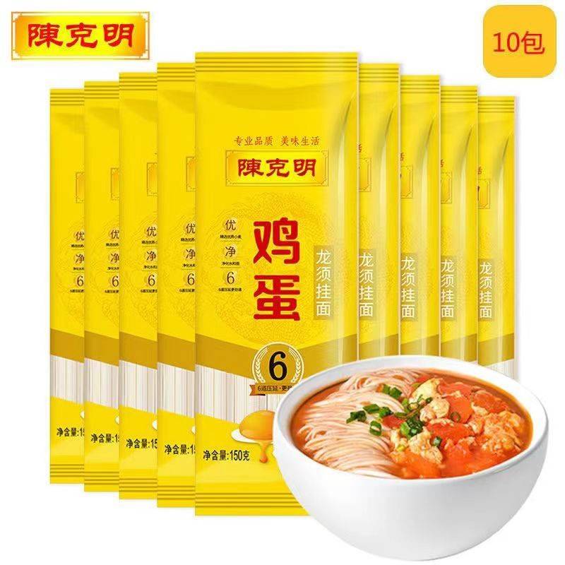 150g鸡蛋面*10包