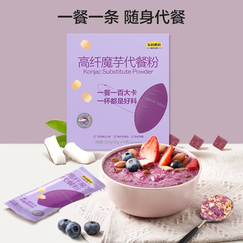 五谷磨房高纤魔芋代餐粉280g（28gx10）*2