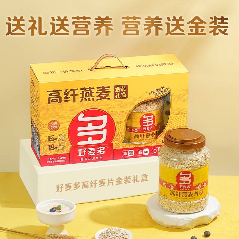 好麦多高纤燕麦金装礼盒2kg