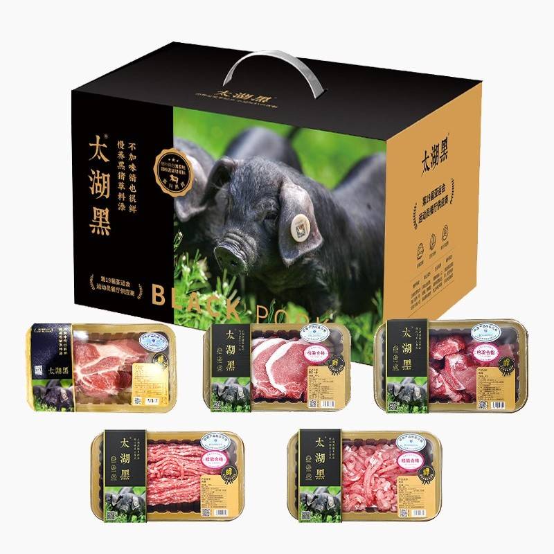 名猪血统 太湖黑黑猪肉258型