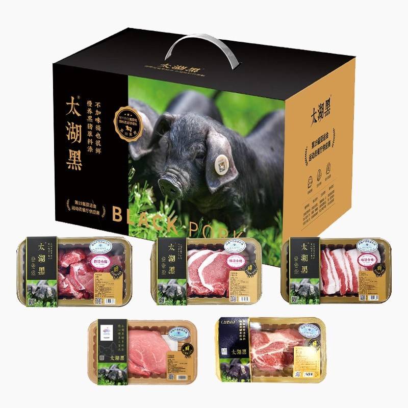 名猪血统 太湖黑黑猪肉318型