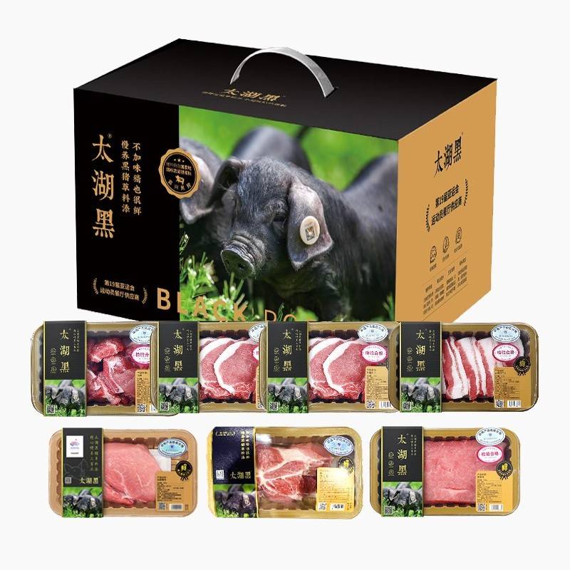 名猪血统 太湖黑黑猪肉398型