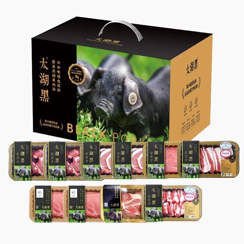 名猪血统 太湖黑黑猪肉598型