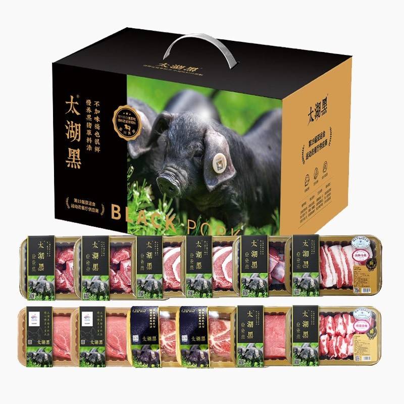 名猪血统 太湖黑黑猪肉698型