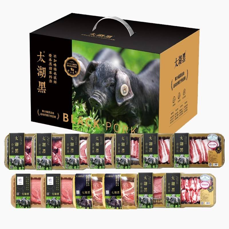 名猪血统 太湖黑黑猪肉818型