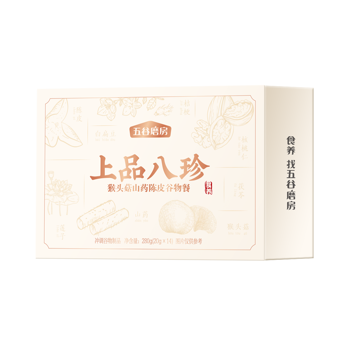 五谷磨房上品八珍280g（20g*14袋）