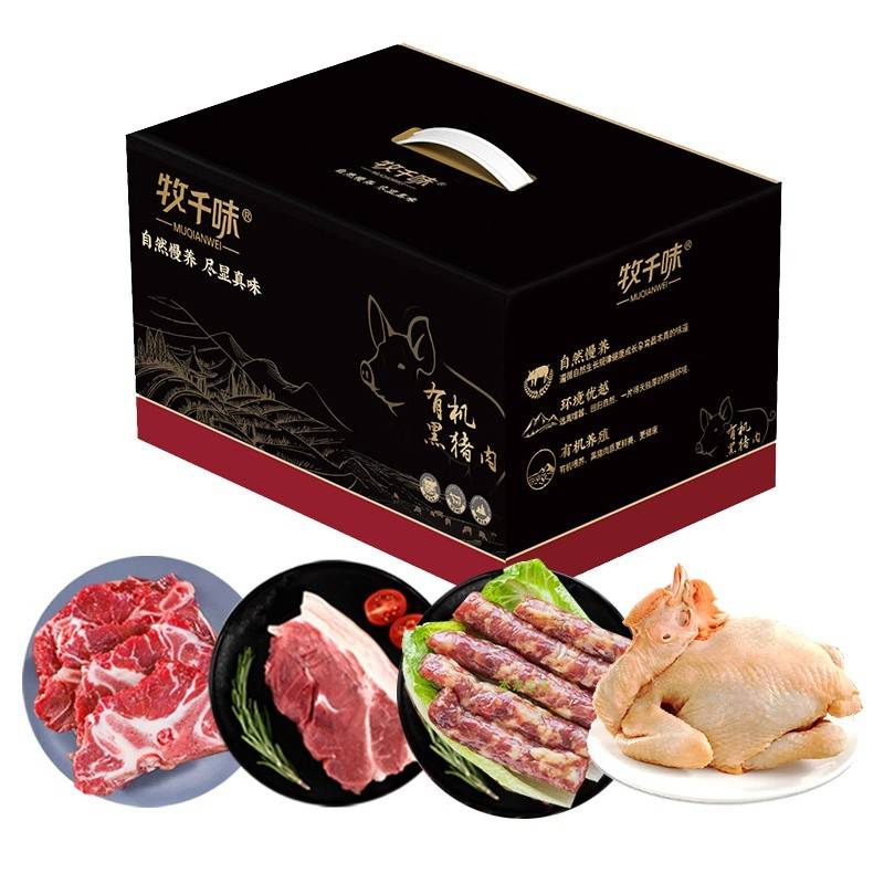 牧千味  有机黑猪肉&牛肉&土鸡 328型 1980g