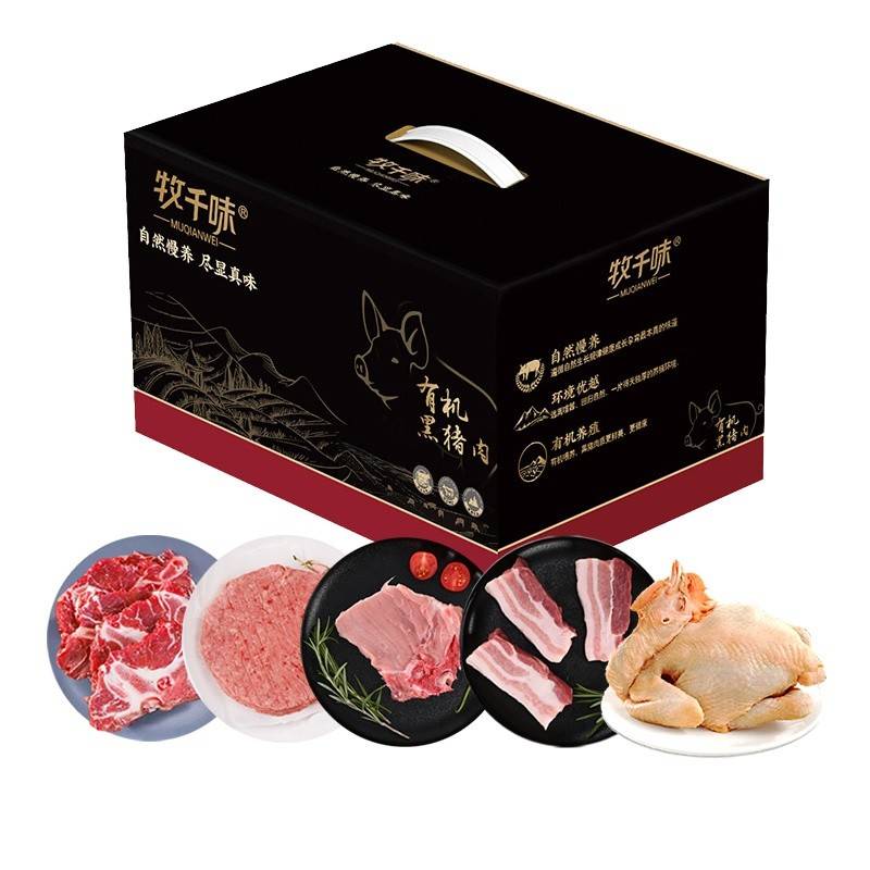 牧千味  有机黑猪肉&牛肉&土鸡 398型 2250g