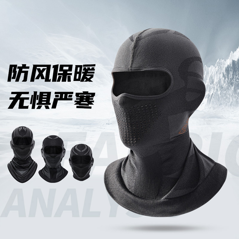 【高品质滑雪头套】冬季户外骑行保暖面罩男摩托车头盔头套护脸防风面罩滑雪防寒围脖