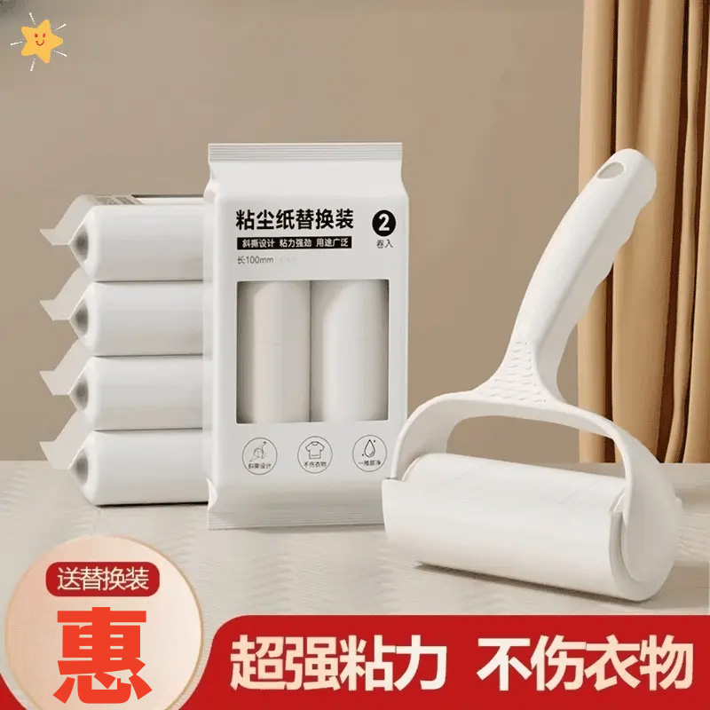 强力可撕式滚轮粘毛滚筒去除衣服狗猫宠物毛及灰尘超粘性去毛刷