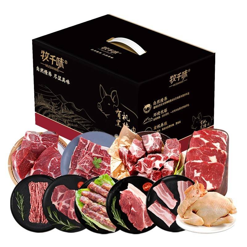 牧千味  有机黑猪肉&牛肉&土鸡 798型 3780g
