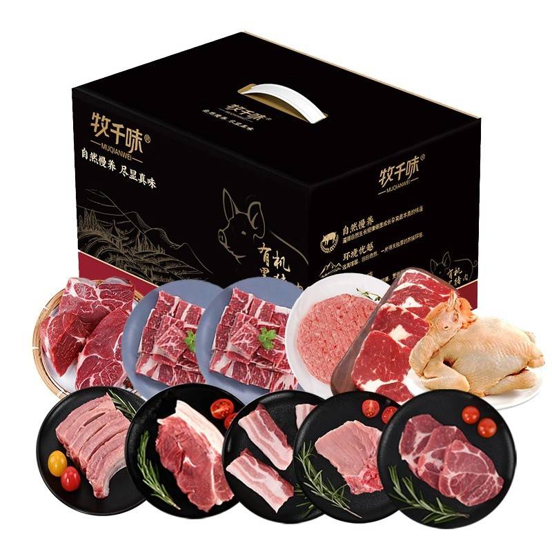 牧千味 有机黑猪肉&牛肉&土鸡 998型 4150g