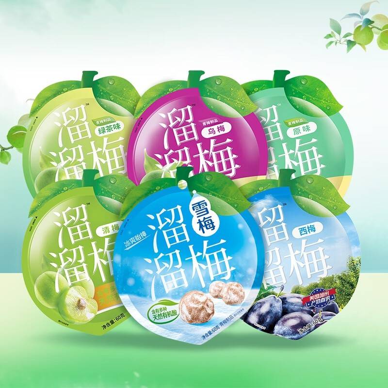 溜溜梅 休闲6袋多口味组合青梅零食什锦