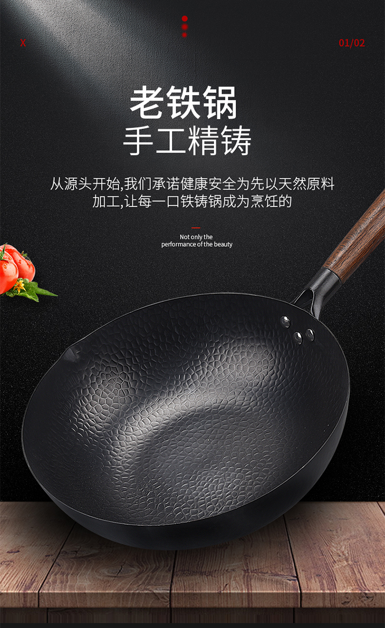 卡兰思手工锻打章丘铁锅32cm KLS-CG217各种热源通用