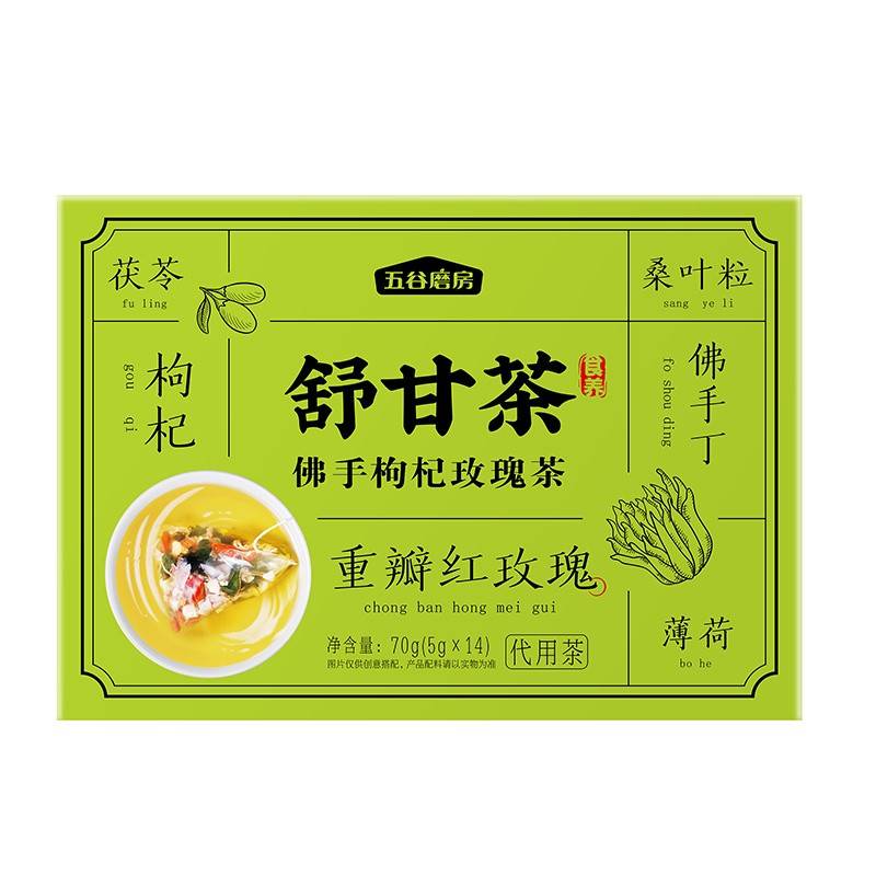五谷磨房 四季养舒甘茶70g决明子菊花金银花去火养生茶冲泡