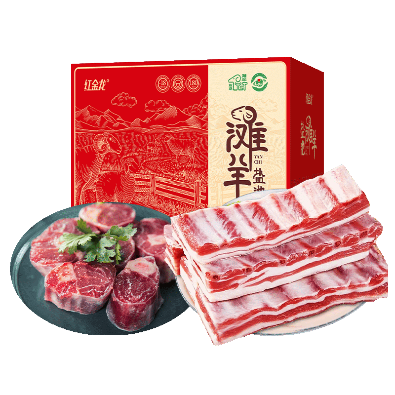 25年红金龙盐池滩羊1088型