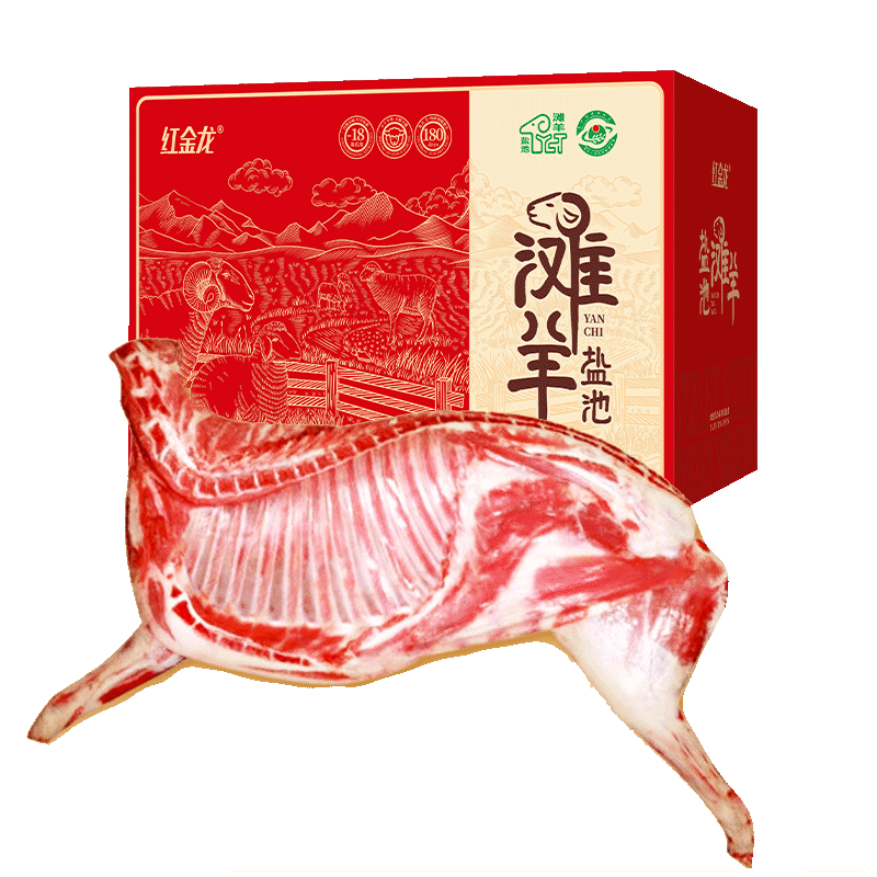 25年红金龙盐池滩羊3288型