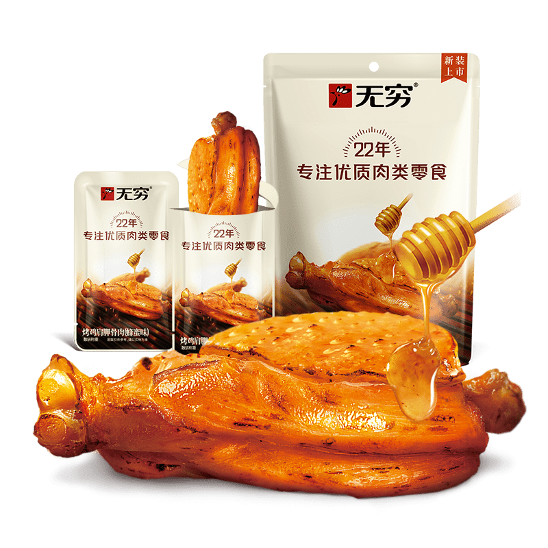 无穷肉类零食大礼包 无穷盛宴零食大礼盒948g