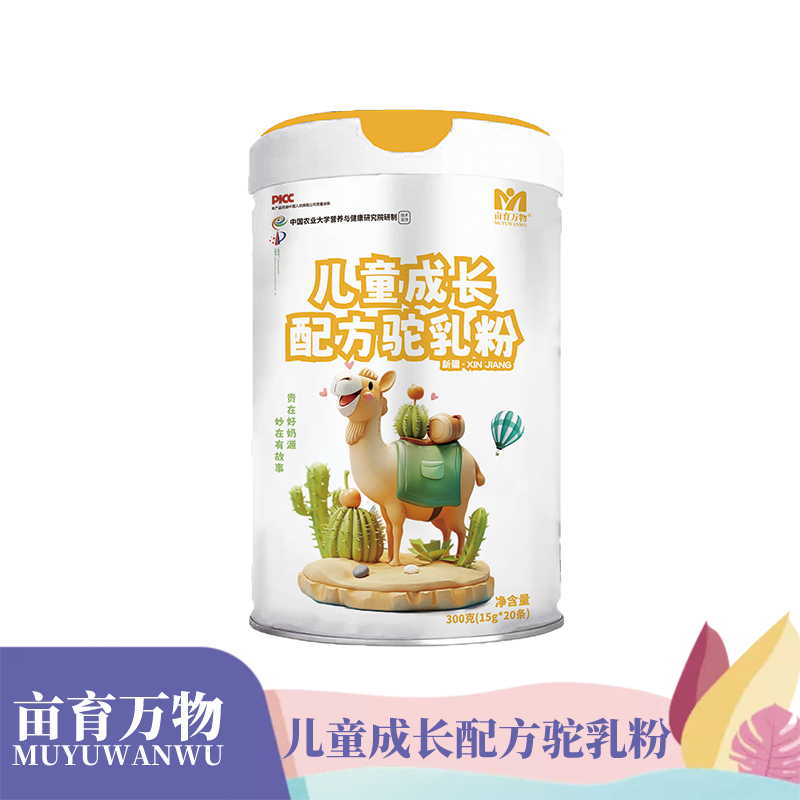 亩育万物 新疆 儿童成长配方驼乳粉
