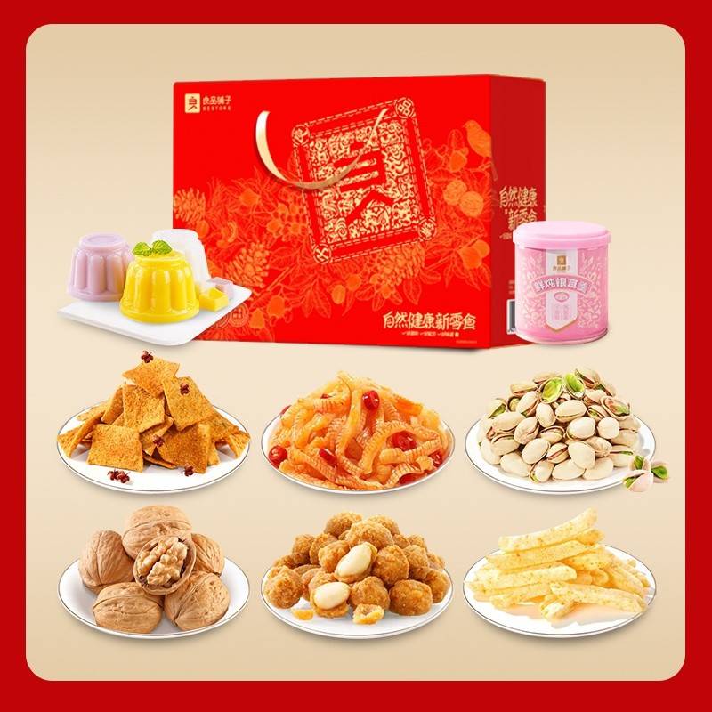 良品铺子坚果零食礼包138型 1054g(8种)