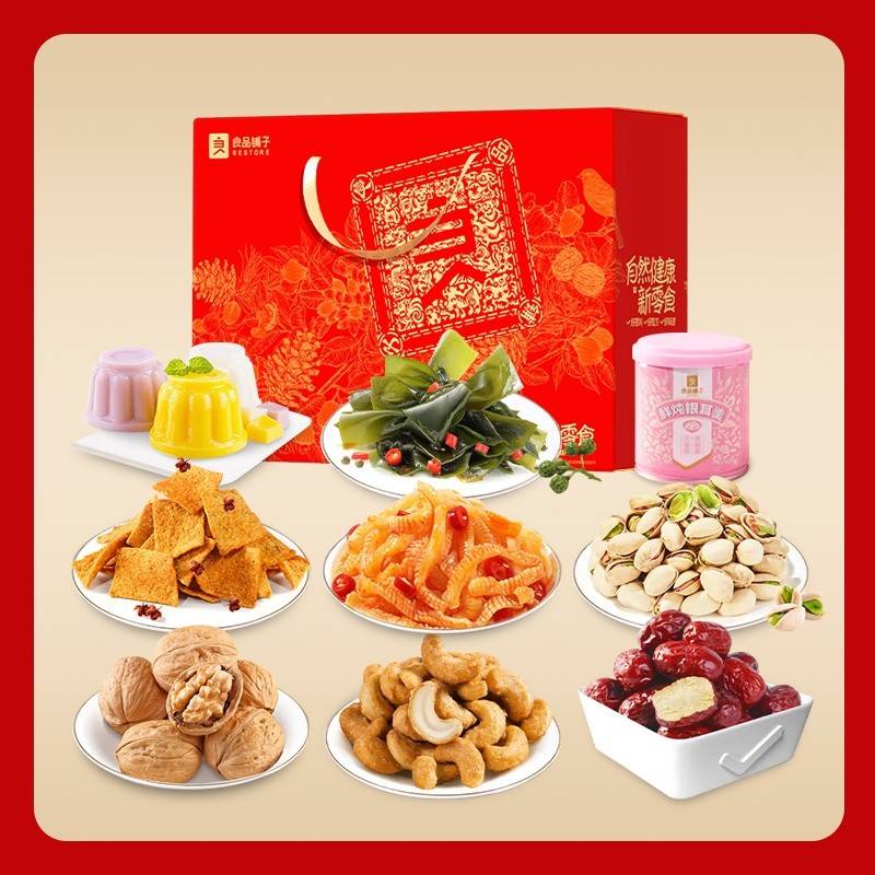 良品铺子坚果零食礼包168型 1524g(9种)