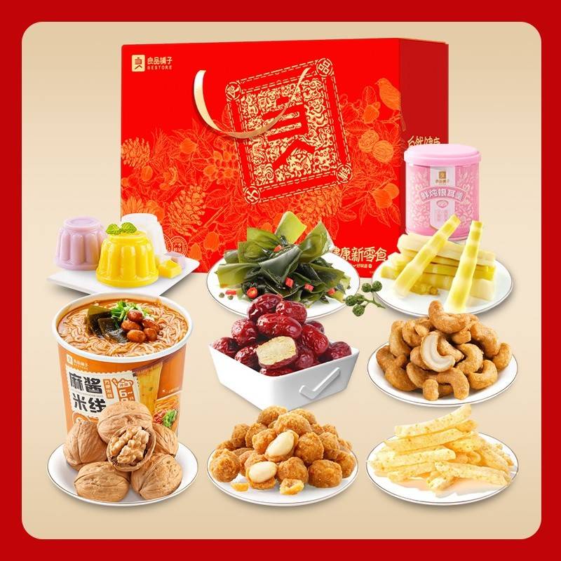 良品铺子坚果零食礼包198型 1723g(10种)