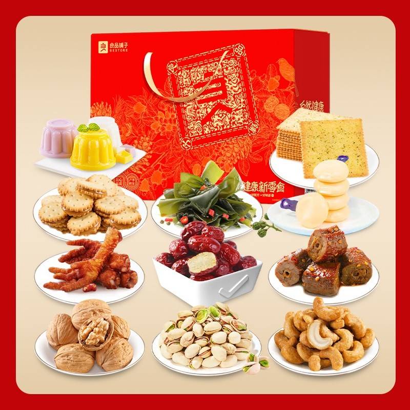 良品铺子坚果零食礼包338型 1736g(11种)