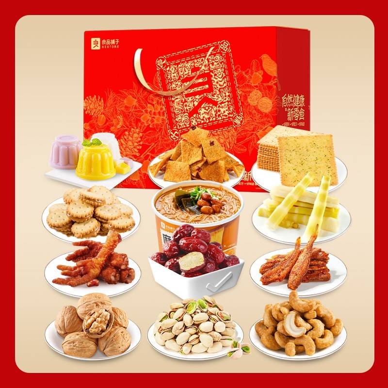 良品铺子坚果零食礼包368型1947g(12种)