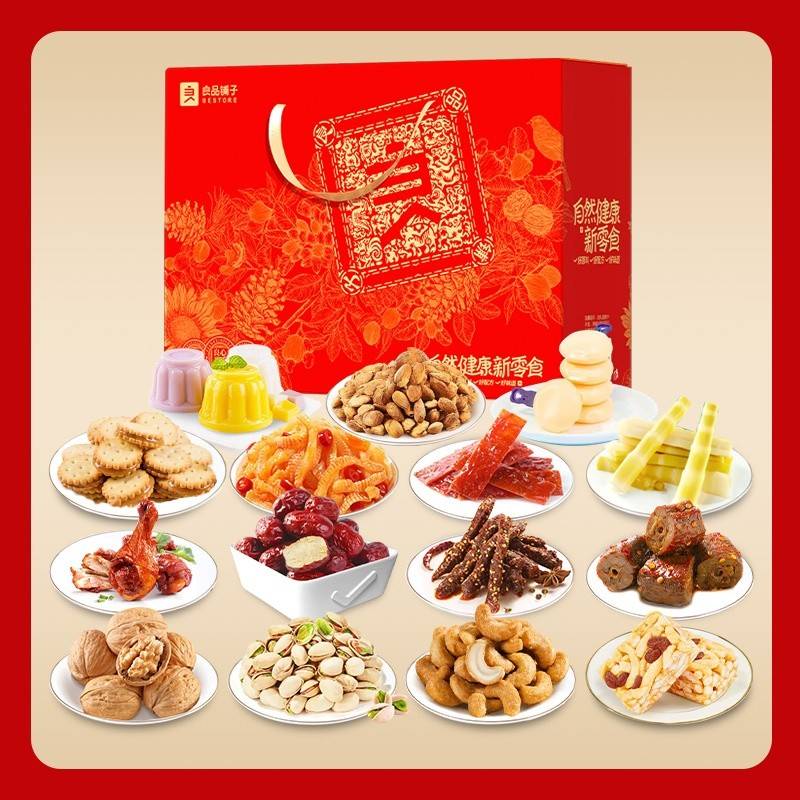 良品铺子坚果零食礼包438型 2284g(15种)