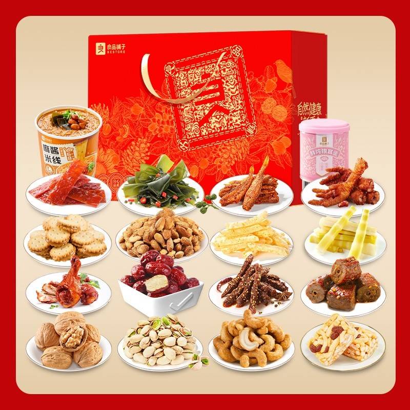 良品铺子零食礼包568型 2773g(18种)