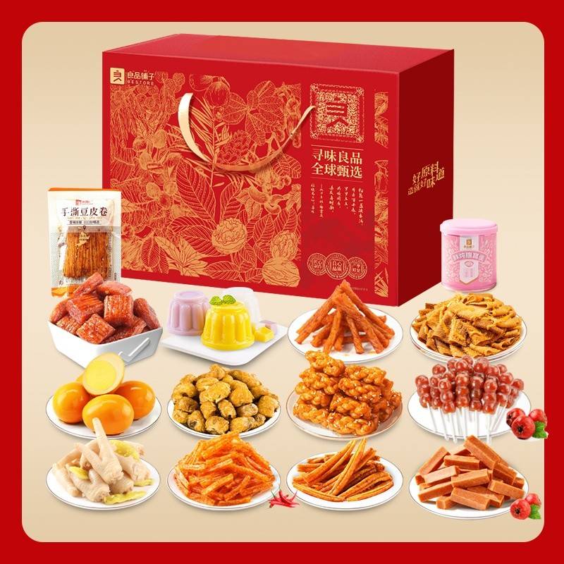 良品铺子零食手抓包礼盒108型667g(14种)