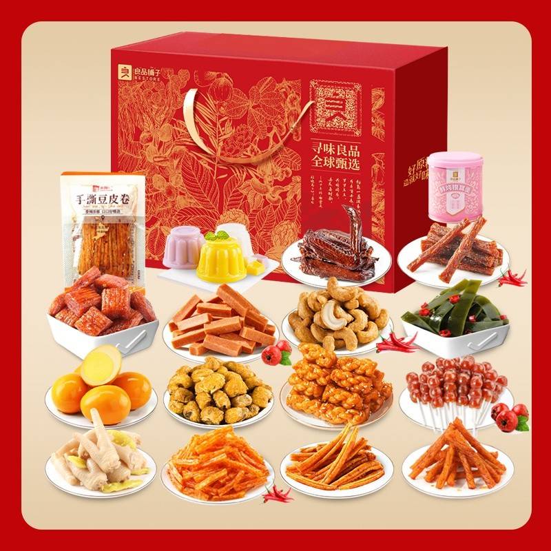 良品铺子零食手抓包礼盒138型783g(17种)