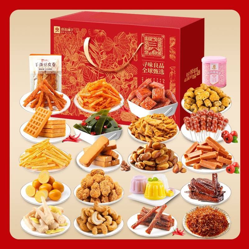 良品铺子零食手抓包礼盒198型1081g(22种)