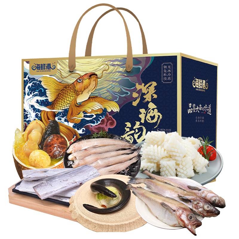 24年海鲜港398型-蒸蒸日上（特价款）